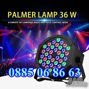 Дискотечен прожектор 36 LED, диско прожектор, диско осветление