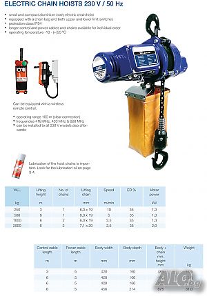 Верижен телфер електрически 230v/50Hz WLL 250кг - 2000кг