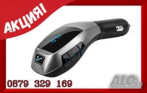 Х7 FM Bluetooth трансмитер MP3 Player за автомобил Car MP3 Music Playe