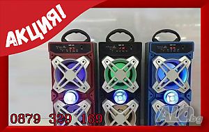 150вата мощно мини-караоке колона с мп3-усб/блуутут MS-222 музика