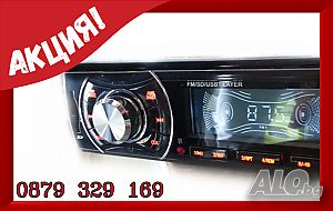 Нова музика за кола/радио /mp3/usb/sd плеар модел: 8228, четящ Usb fla