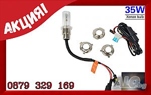 35 W ксенон Hid H1,h7,h4-1, xenon/ksenon, слим баласти, биксенон