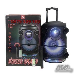 Караоке тонколона KTS SPEAKER KTS-1519 С AUX, USB, TF, FM радио и BLUETOOTH + БЕЗЖИЧЕН МИКРОФОН И СВ
