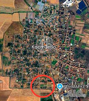 УПИ в с. Костиево