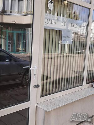 Продава офис овча купел, ул арх франк Лойд Райт