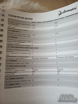 image_7