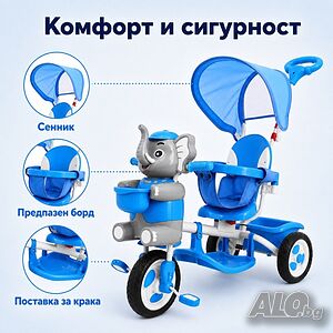 Детска триколка.