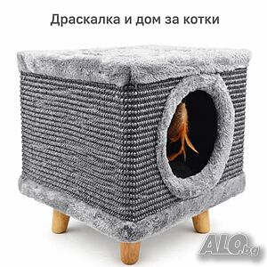Котешка драскалка.