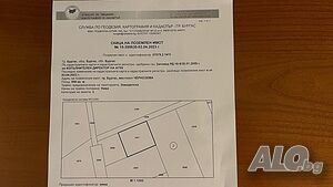 Парцел- Северен обход, гр. Бургас