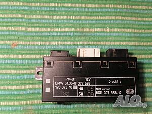 Модул Централно Заключване БМВ E39 - E38 - E46 - X5 N