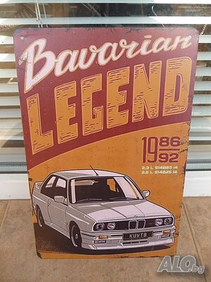 Метална табела кола BMW Баварска легенда 1986-92 баварец 2.5l 2.3l бърза класика
