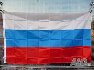 3. Руско знаме Русия герб флаг байрак Россия Москва Санкт Петербург трикольор