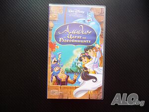 Аладин и царят на разбойниците VHS филм Дисни приказка Жасмин Disney класика хубав филмче анимация