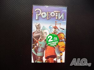 Роботи VHS филм роботчета анимация филмче резервни части изобретател семмен машини приятели