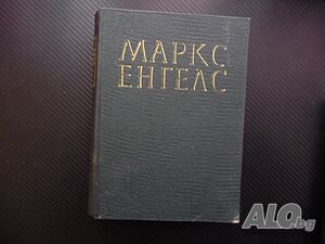 Маркс Енгелс 9 Британската политика Дизраели Турският въпрос Гладстон Източноиндийската компания Ру