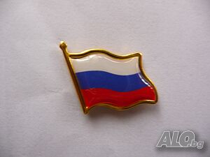 Значка Русия знаме флаг символ държава Москва Кремъл Путин пин ревер фен Огромная Сибир СССР Волга
