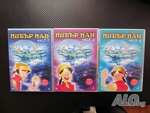 Питър Пан 1,2,3 DVD филм детски филмчета Капитан Хук феи остров пирати кораб свобода магия анимация