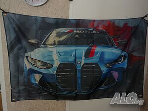 BMW Знаме кола банер спортна баварец готино спорт синьо маска решетка страшно агресивно хулиган пътя