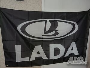 LADA Знаме лека кола ВАС руски автомобилен завод автомобили Русия СССР соц емблема Нива Жигули черно