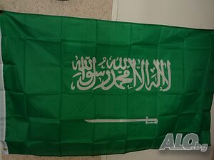 Саудитска Арабия Знаме Арабски полуостров Рияд Мюсюлмани ислям петрол богати принцове гориво бензин