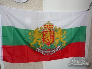 България знаме Герб съединението прави силата родина държава София прабългари траки Аспарух Симеон