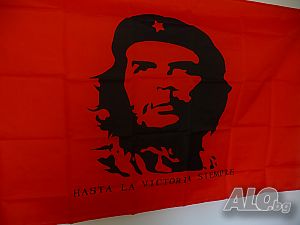Ернесто Че Гевара Знаме Да живее свободата рволюция свобода