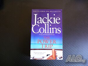 Jackie Colins - The Power Trip Джаки Колинс роман романтика