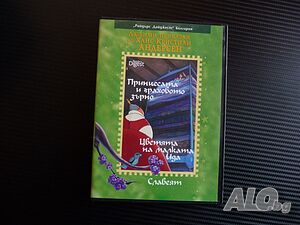 Любими приказки Ханс Кристиян Андерсен анимационен филм DVD