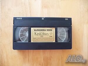 Оркестър Кристал 1993 година VHS видеокасета видеоклипове