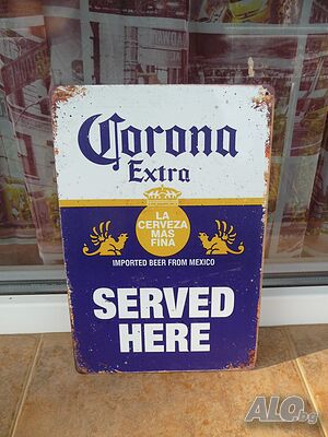Corona Extra бира реклама бар наливна чаша халба Served Here