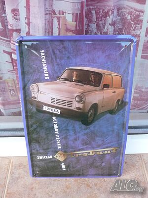 Метална табела кола Трабант Trabant DDR ГДР класика картон