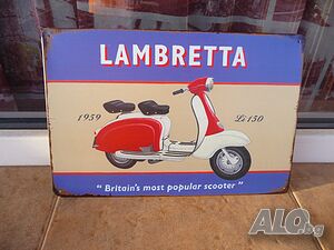 Метална табела мотор скутер мотопед Lambretta за градско ретро моторче 1959 li 150