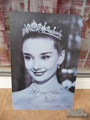 Метална табела филм Одри Хепбърн филмова икона корона красавица