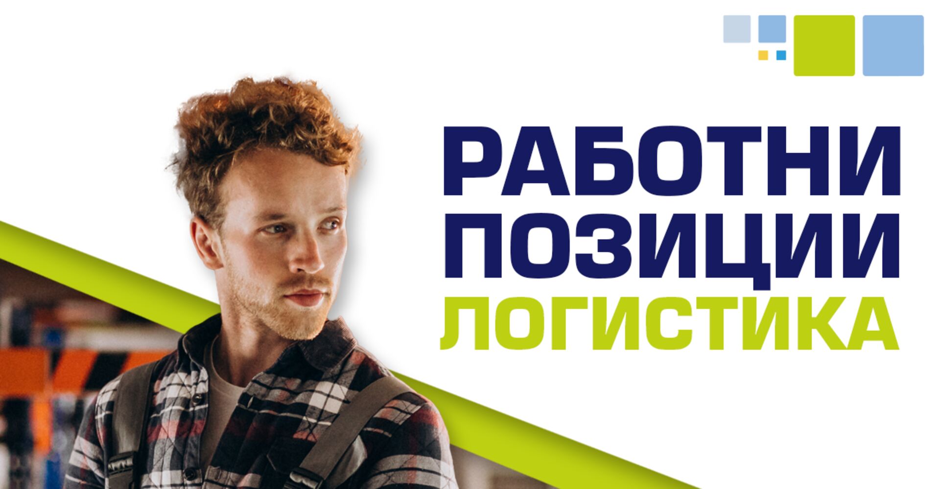 Снимка 1