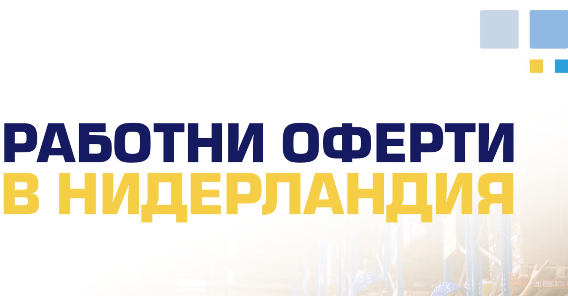 Снимка 2