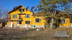 Продавам къща, с. Бодрово