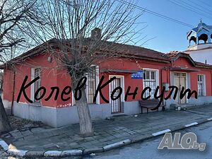 Продавам къща, с. Езерово