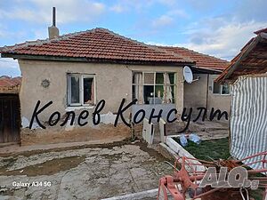 Продавам къща, с. Александрово