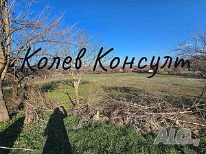 Продавам палцел, с. Голямо Асеново
