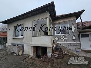 Продавам къща, с. Обручище