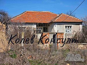 Продавам къща, с. Оряхово