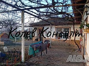 Продавам къща, с. Троян