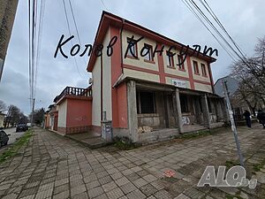 Продавам бизнес имот