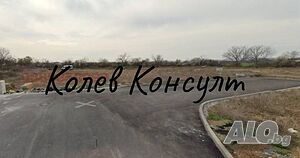Продавам парцел, гр. Стара Загора
