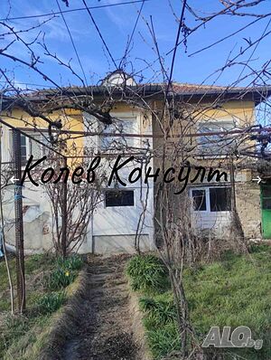 Продавам къща, с. Елхово