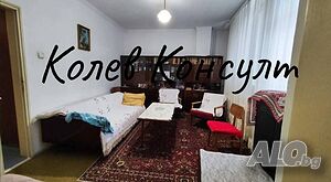 Продавам апартамент, гр. Стара Загора