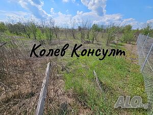 Продавам парцел, гр. Хасково