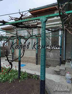 Продавам къща, с. Узунджово