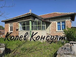 Продавам къща, с. Каснаково