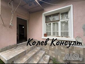 Продавам къща, с. Златна ливада